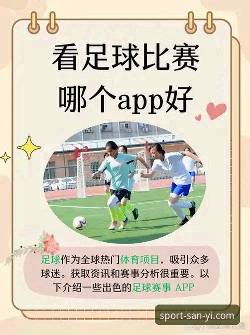 三亿体育App哪个好 三亿体育App哪个好?实战派完整选择指南(附下载与安全验证)