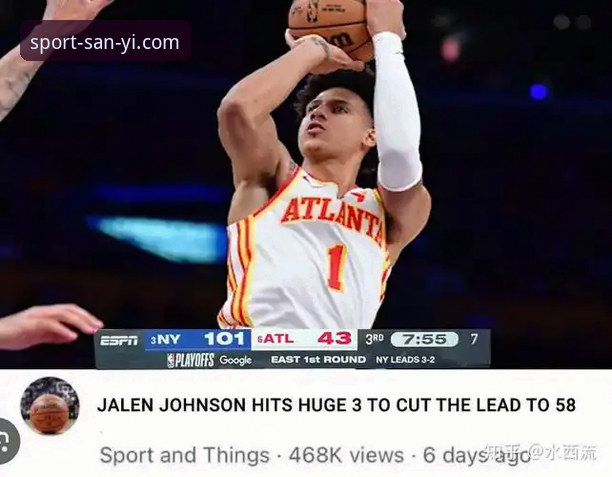 三亿体育怎么下载安装教程 NBA季后赛尼克斯140-89狂胜老鹰深度分析:半场47分分差背后的战术革命